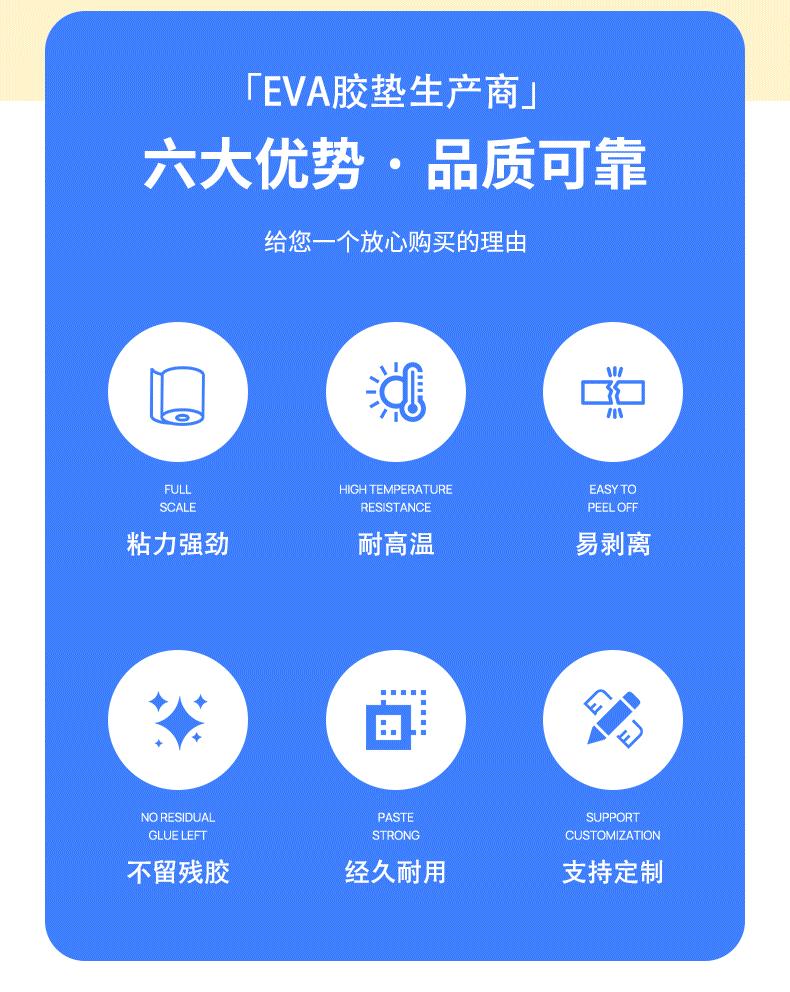 津锋电子详情(2)_03