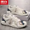 Sapatos Masculinos HuiLi Outono Trabalho Solado Macio Antiderrapante 2026 Novos Sapatos Esportivos Casuais para Trabalho Viagem ao Ar Livre Caminhada M