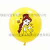 Globos de Látex Temáticos de Blancanieves Globos con Dibujos de Princesas Decoración para Fiestas de Cumpleaños Infantiles