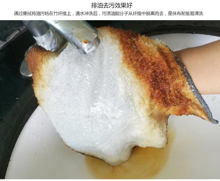 超细纤维+竹纤维双面抹布--08.jpg