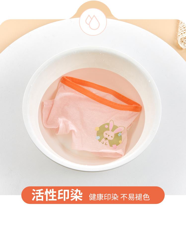 桔平角_11.jpg
