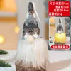 Boneca Luminosa de Natal Transfronteiriça, Velhinho Sem Rosto, Chapéu Pontudo de Tricô, Enfeites de Pelúcia de Alta Qualidade, Decorações de Desenho Animado, Transfronteiriça