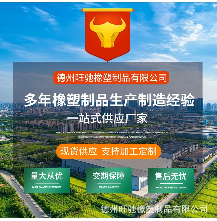 防滑pvc详情-1.jpg