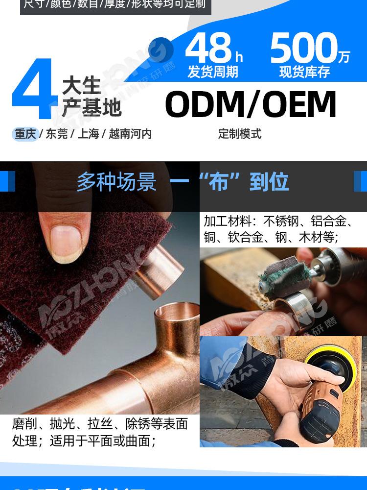 7447现货详情3M_02.jpg