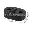 Adecuado para orejetas de elevación de tubo de escape universales de dos agujeros para automóviles, soporte de silenciador extendido modificado, piezas de goma amortiguadoras de choque