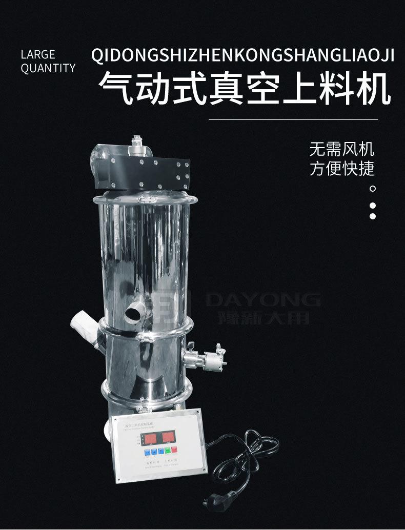 详情5