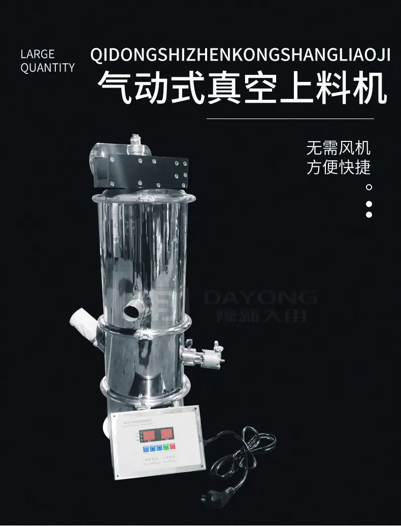 详情5