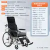 Silla de ruedas manual plegable para ancianos con inodoro, silla de ruedas engrosada para ancianos y discapacitados, fabricante ligero