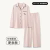 Primavera e Outono 2026 Novo Cardigã de Manga Longa 100% Algodão com Gola Lapela Pijama Feminino Estilo Coreano Simples Casual de Alta Qualidade