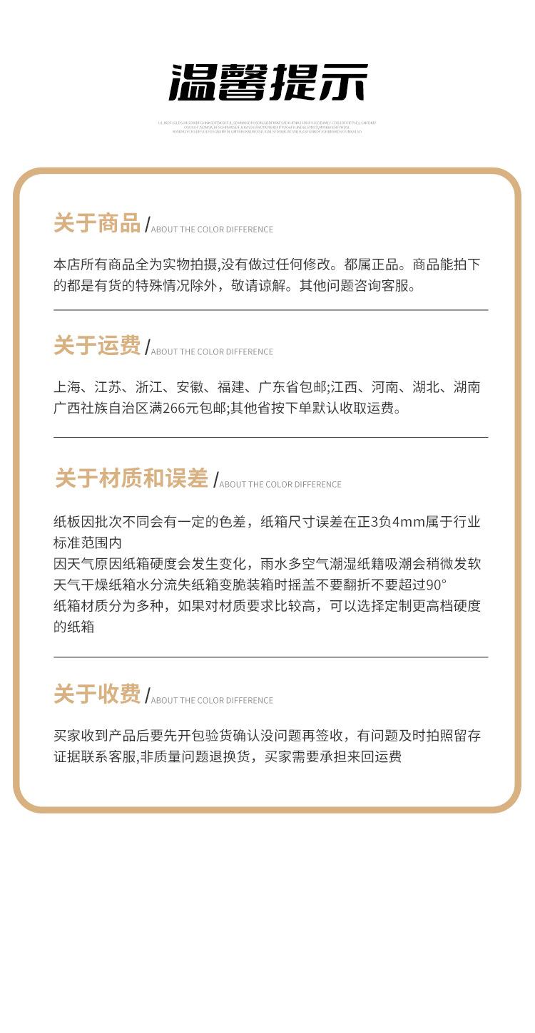 纸箱_16