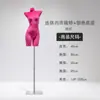 Loja de Lingerie Modelo Roupas Femininas Adereços Loja de Roupas Sutiã Push-Up Meio Comprimento Roupas Íntimas Femininas Modelo Suporte de Exibição de Corpo Humano Falso Meio Comprimento