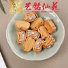 Sandalía Amarilla Animales de Dibujos Animados Accesorios DIY Yiming Xianyuan Accesorios para Bolsas Conejo Lindo Panda Colgante Encanto