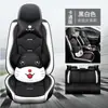 Comercio exterior transfronterizo Amazon wish cojín para asiento de coche funda de asiento para las cuatro estaciones funda de asiento integral cojín de asiento de verano cojín de asiento para coche de cinco asientos