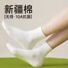 Calcetines Blancos para Mujer, Calcetines Cortos para Combinar con Zapatillas de Entrenamiento Alemanas, Calcetines de Algodón Puro para Primavera y Otoño, de Tubo Corto, Sin Costuras, para Maternidad, Estilo Delgado de Verano, de Tubo Corto