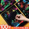 Set de Papel de Rascar Inverso 16K Papel de Graffiti Colorido Papel de Dibujo Papel Negro para Rascar Papel de Rascar que Cambia de Color
