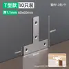 Suporte em L de aço inoxidável espessado de 2,7 mm com ângulo reto para móveis, armários, mesas, cadeiras e pés de cama, usado como conector de reforço e placa de metal