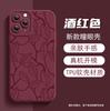 Nova Capa de Celular Estilo Folha Maçã 15, Proteção Completa Anti-Queda iPhone 17 Pro TPU Macio Amigo da Pele Capa Atacado
