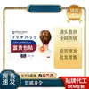 Japão Leste Sagawa Denyaku Bolsa Rica Patch Em Estoque Envio Rápido Grande Quantidade Bom Preço Item Quente