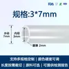 Tubo de Silicone de Grau Alimentício Fabricado Sob Medida, Mangueira Transparente de Platina, Resistente a Altas Temperaturas, Inodoro, Adequado para Dispensadores de Água e Tubulações de Máquinas de Café