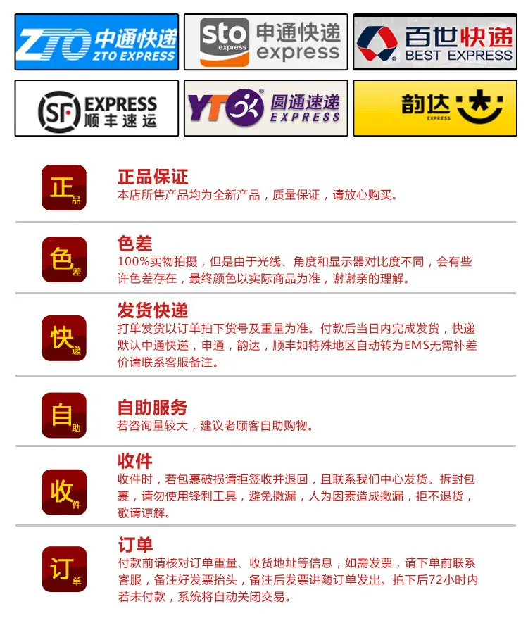 快递