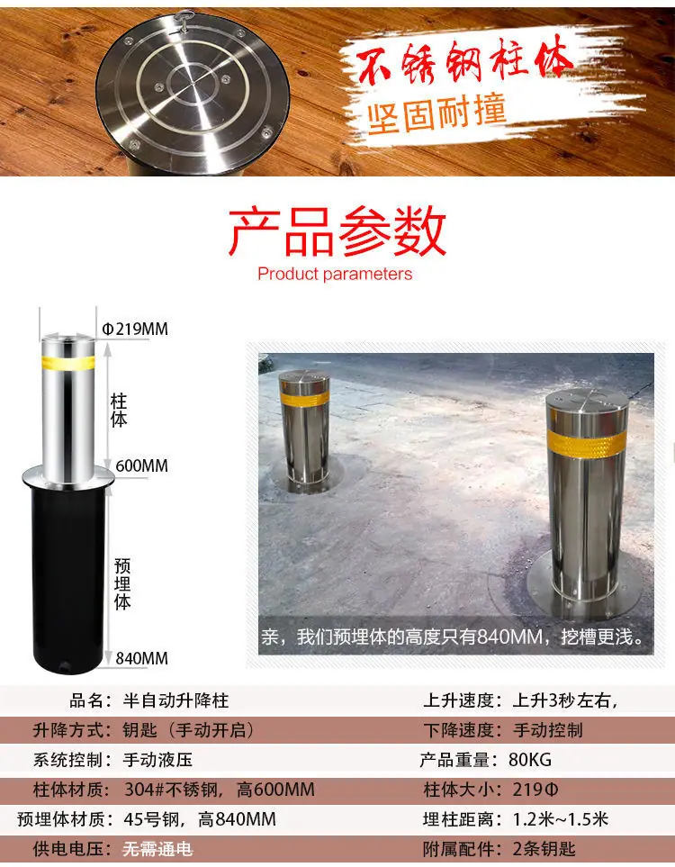 升降柱详情页版本二 (5)
