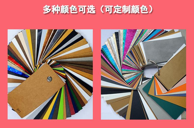 水洗牛皮纸颜色色卡.jpg