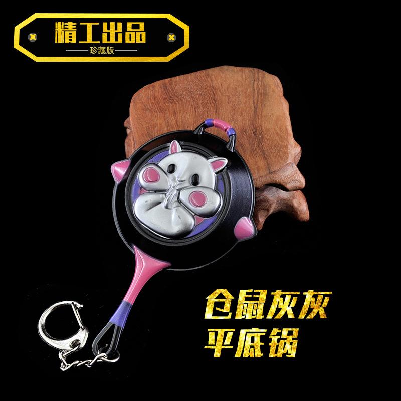 JD1714仓鼠灰灰平底锅.jpg