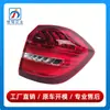 1669060202 1669060302 es adecuado para las luces traseras, luces de reversa, luces traseras exteriores del Mercedes-Benz Clase GL W166 GL350