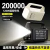 Batería externa portátil transfronteriza al por mayor 65W carga súper rápida almacenamiento de energía 100000mAh gran capacidad fuente de alimentación móvil para comercio exterior