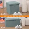 Caja de Almacenamiento Plegable Artículos Varios Juguete Libro Caja de Almacenamiento para Coche Taburete para Cambiar Zapatos Tatami Hogar Multifuncional