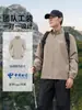 Ropa de trabajo rompevientos para personal de restaurante, repartidores, tiendas de té de burbujas y hot pot, chaqueta de trabajo para primavera y otoño con logotipo impreso personalizado