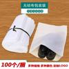 Bolsa no tejida inalámbrica extra gruesa de 50 g 50 g boca plana blanca bolsa de almacenamiento para zapatos bolsa cubierta para zapatos bolsa de tela a prueba de polvo