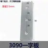 Placa de Conexión Externa para Perfil de Aluminio 303040406080 Tipo L Tipo T Tipo Cruz Reforzada Fortalecimiento Placa Recta