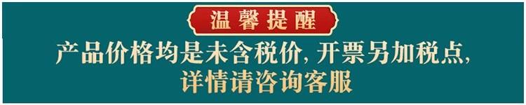 税点.jpg