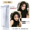 Barbería dedicada tinte de cabello individual salón de belleza micro-marea cubre canas crema color de segmento múltiple color unificado crema al por mayor