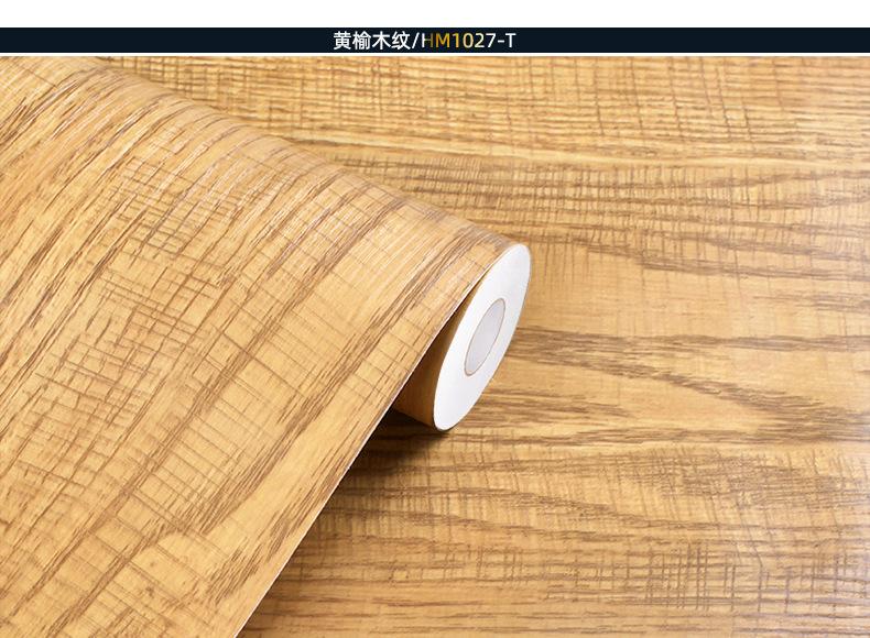 木纹2022 (36).jpg