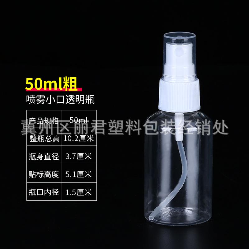 50ml--粗.jpg