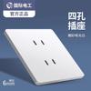 Painel de Tomada e Interruptor Tep International Tipo 86 Ultra-Fino Branco Fosco para Uso Doméstico, Estilo Creme, 5 Furos para Computador Gigabit