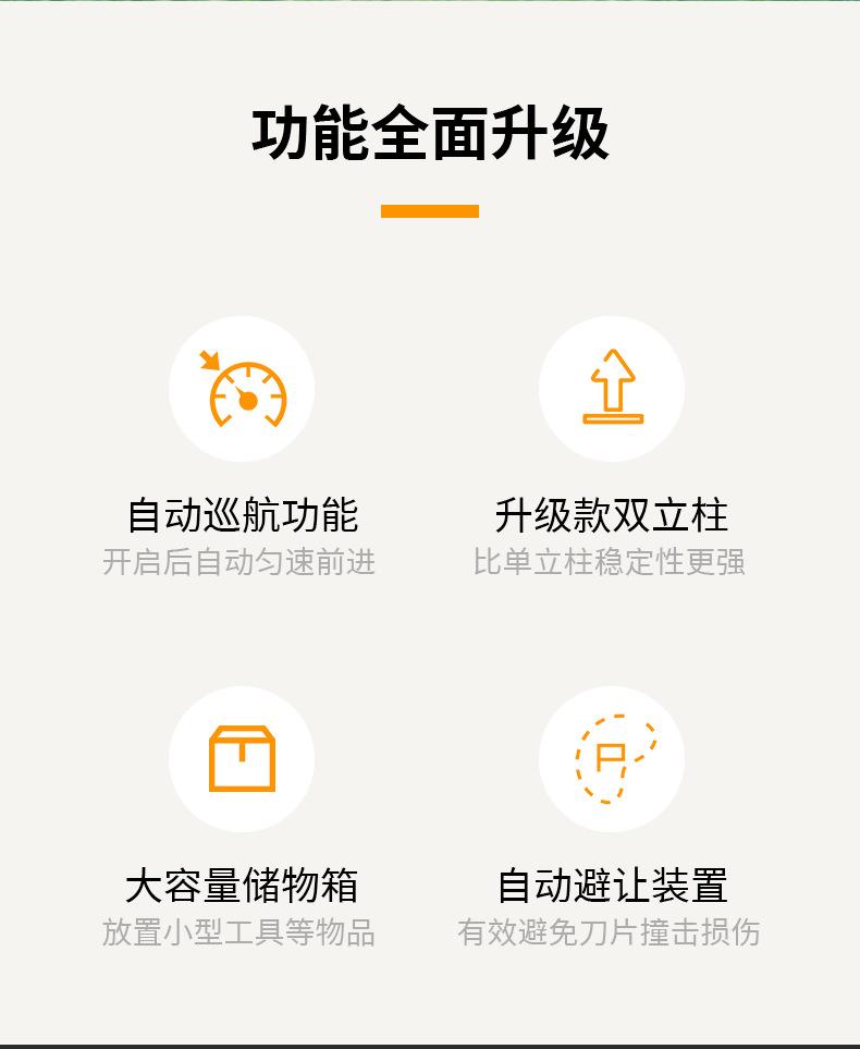 修剪机1_02
