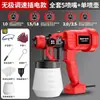 Pistola de Pintura Eléctrica para Hogar Máquina Pulverizadora de Recubrimiento de Pintura Látex Pistola Pulverizadora con Batería de Litio Otro China Continental