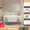 Gabinete de baño de roble combinación cerámica baño color crema esquina redondeada lavabo integrado lavabo inteligente para lavado de manos
