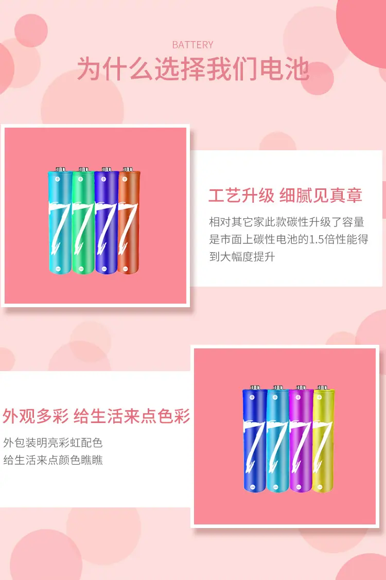 7号碳性psd_11
