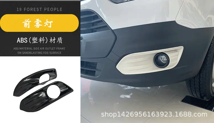 17福特全顺外饰_21.gif