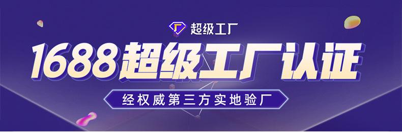 超工芬那丝详情1_01.jpg