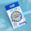 Uma Grande Coleção de Ímãs de Geladeira Culturais e Criativos de Qingdao, Marcadores de Página, Chaveiros, Lembranças da Cidade, Lembranças de Viagem e Presentes para Amigos