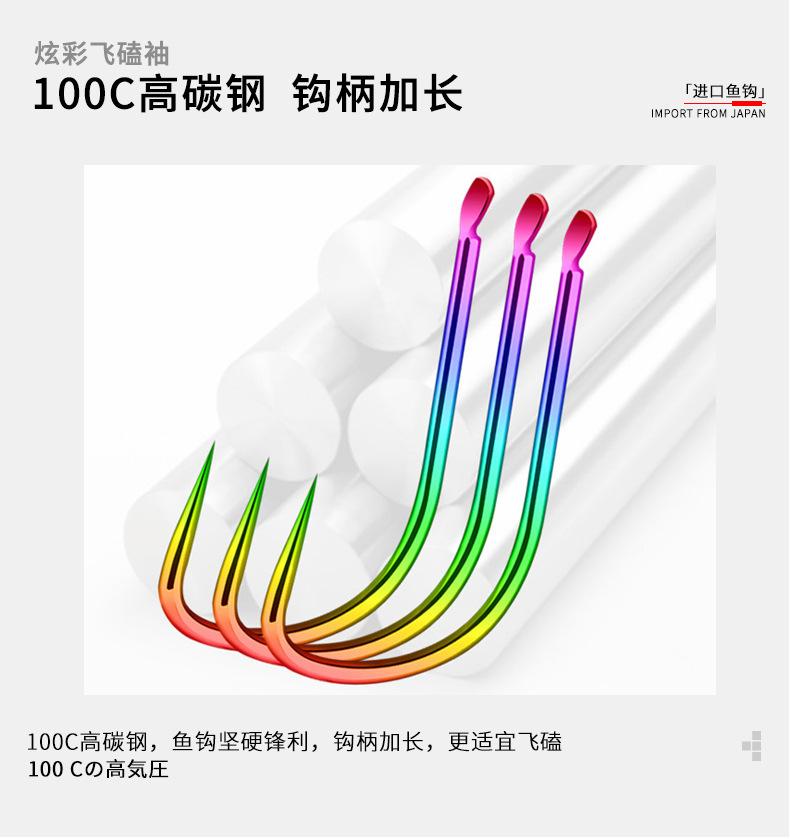 炫彩新关东_06.jpg