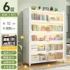 Armario de Almacenamiento Estantería de Acero para el Hogar Estante a Prueba de Polvo para Libros Infantiles con Estante de Puerta Armario de Almacenamiento de Piso Multicapa para Sala de Estar