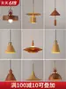 Candelabro de madera de nogal estilo vintage, creativo y único, adecuado para restaurantes, hoteles y barras, estilo industrial retro, nueva luminaria comercial, arte en hierro