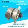 Triciclo Agrícola Shifeng Veículo de Quatro Rodas Trator Gerador DC 14V12V Novo