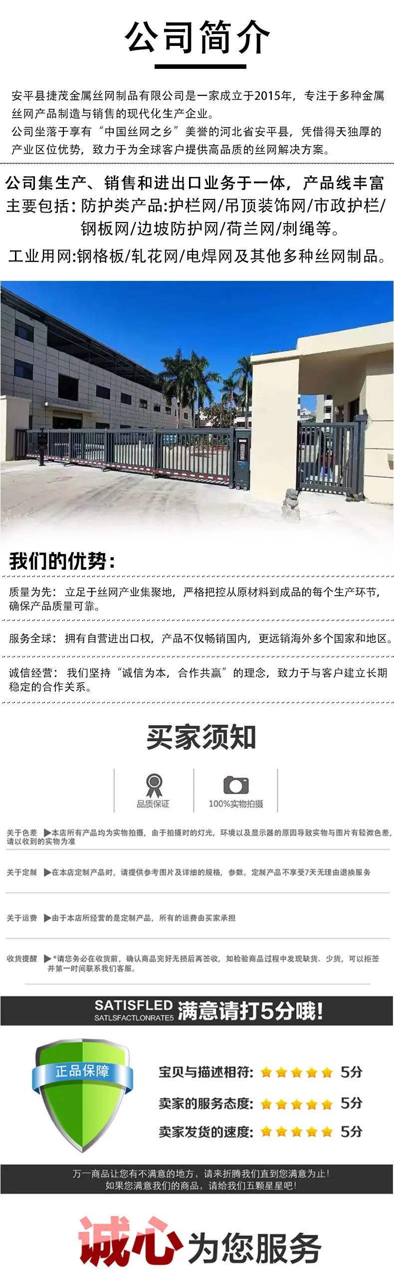 钢板网_07.jpg
